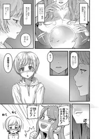 COMIC Reboot Vol. 04