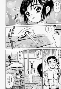 [Anthology] Little Pierce Vol.37