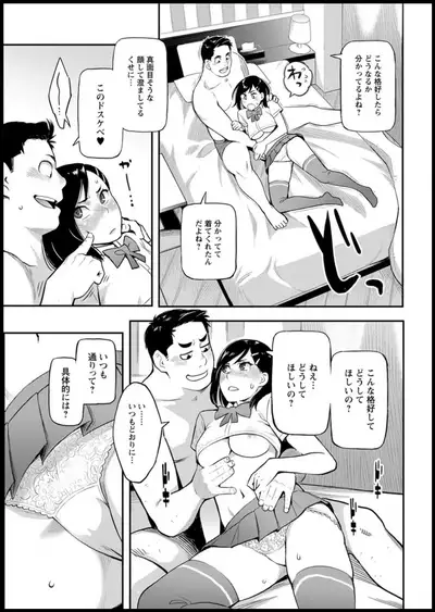 Action Pizazz 2019-11