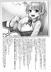 [High-Spirit (Aogiri Penta)] Josou Musuko Oomori Tsuyudaku 3 ~Otokonoko Kikaku Gottani Hen~ [Digital]