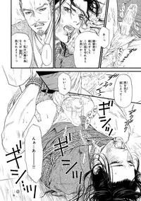 [Anthology] Pink Gold 3 [Digital]