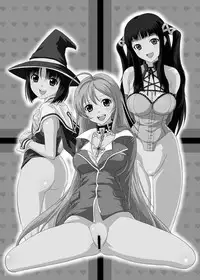 (C74) [Kamoro-SA-Z (Migiyori, Oobanburumai)] Kapu Kapucchuu to Vampire (Rosario + Vampire)