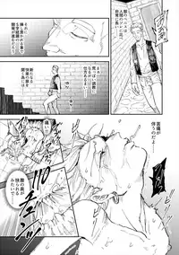 Rental Kamyu-kun 3 day