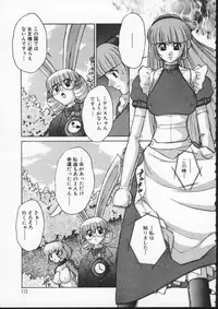 [Juubaori Mashumaro] ALICE FIRST