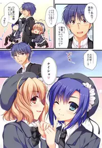 Full Color de Expert ni Narimashita!3&4