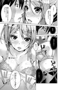 COMIC Anthurium 2016-06 [Digital]