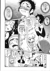 COMIC LO 2009-03 Vol. 60