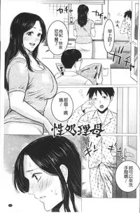 [Natsu no Oyatsu] Chibo Soukan [Chinese]