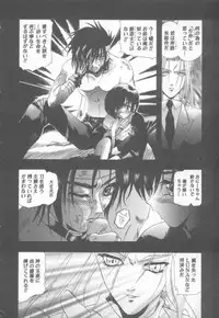 [U-K] Special na Bokura