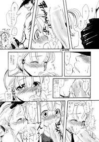 Inugoya no Sekai vol.09