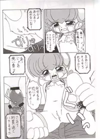 (C59) [Suna no Miru Yume (Fuyu Zakura)] Oshiri Kuchu Kuchu Monkoren (Mon Colle Knights)