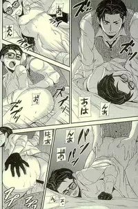 (C90) [BP (Sodaya Junko) KCPD SHOCK!!3 (The Evil Within)