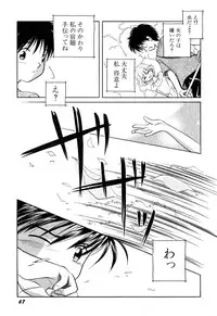 [Anthology] Hinnyuu Vol 16 - Hinnyuu Rakuen