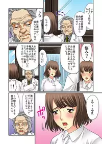 [Kiryuu Reihou] Mukashi no Jijii wa Dosukebe datta...