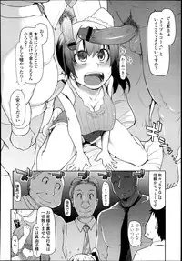 COMIC Tenma 2013-09