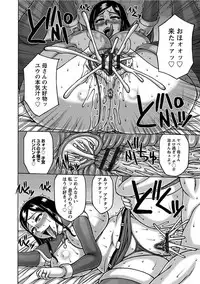 [Anthology] Angel Club MEGA Vol. 14