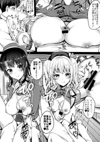 (C90) [Akapenguin (Asahina Hikage)] TAKAO & KASHIMA FREAK (Kantai Collection -KanColle-)