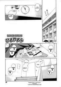 [Jingrock] Shishunki wa Hatsujouki - Adolescence is a sexual excitement period. - [English] [Decensored]