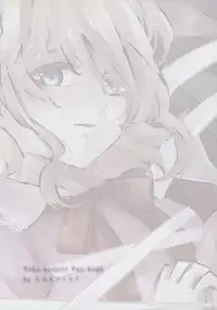 (C86) [Hikalphilia (Monatsu)] Euphoria (Touhou Project)