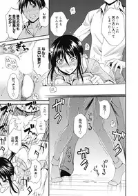 [Anthology] Seikatsu Shidou - Ai no Namaiki Lesson [Digital]