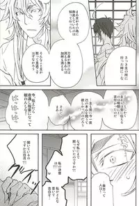 (Hyattou Ryouran ~Kimi no Heart o Shirahadori~) [Kirisima (Theo)] World's End Dancehall (Touken Ranbu)