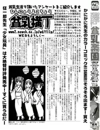 [Anthology] Hinnyuu Vol 16 - Hinnyuu Rakuen