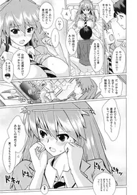 [Dokurosan] Torokeana