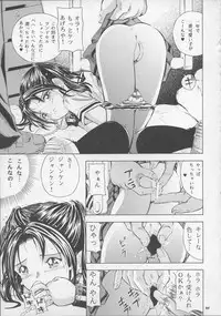 (C67) [Takitate (Kantarou)] Mahou Kyuushiki 8 Pierrot (Creamy Mami, the Magic Angel, Hikaru No Go, Mahou No Stage Fancy Lala)