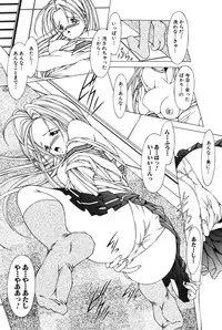 [Kurogishi Kazeoki] Slave girl