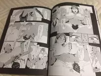 (C92) [Caramel Yarou (ky.)] Taimanin Raikou (Fate/Grand Order)