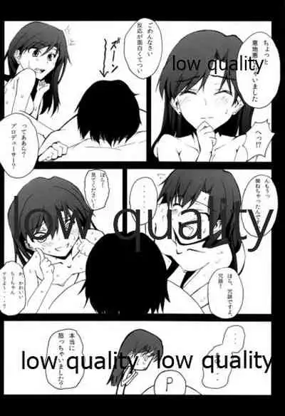 ちーちゃんとダラダラHする本。