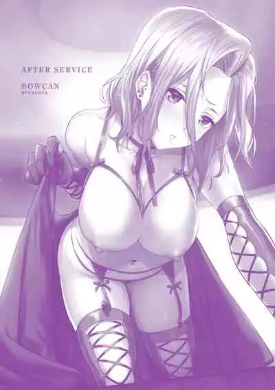 [Bowcan] After Service [Chinese] [结城铃兰个人汉化] [Digital]