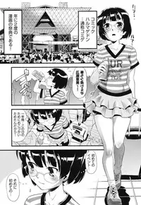 [uirou] FAMILY JUICE [Digital]