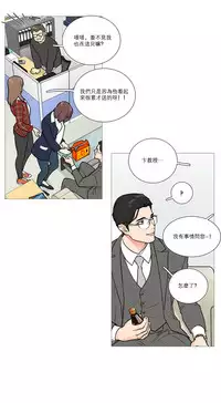 [The Jinshan] Sadistic Beauty | 虐美人 Ch.1-46[Chinese] [17+沒有漢化]