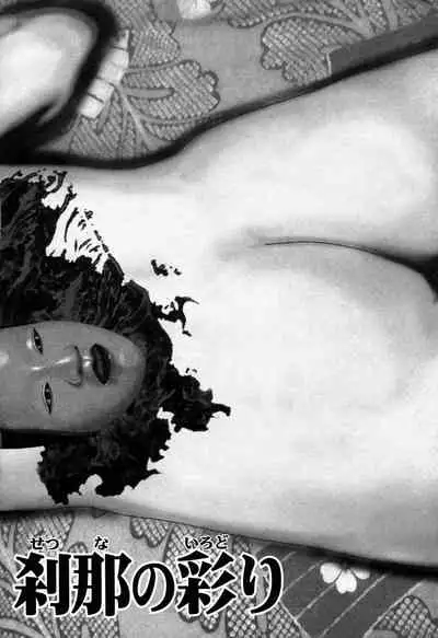 [Yamato Kaoru] Yamato Kaoru Kessakushuu - Kimono Bijin Gekigashuu [Chinese] [S Chou个人汉化]