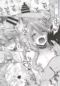 (Tora Matsuri 2015) [NIGHT FUCKERS (Mitsugi)] Umejo Ni (Kyoukai Senjou no Horizon)