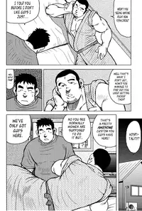 [Seizou Ebisubashi] My Hometown Hospitality [Eng]