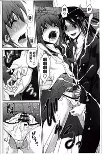 [Bizen Dorobune] Karadajuu de Oshiete Ageru [Chinese]