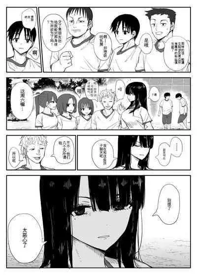 [Haitoku no Mori (Moria)] Oshiego Kiss Hame Nikki ~Deka Chichi Deka Nyuurin "Oshiego" to Berochuu Daekki Koukan Sex~ 机翻汉化