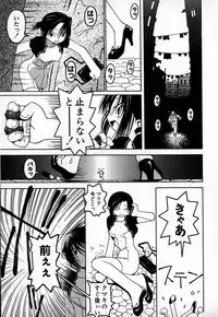 [TAGRO] Cold Medicine A Jou - Cold Medicine Capsule A