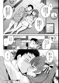 COMIC Kairakuten BEAST 2018-05 [Digital]