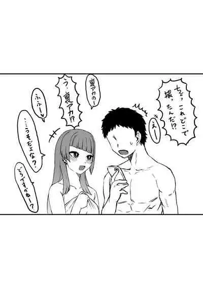 [Shako Punch] Shabondama de Asonda Kaerimichi (THE iDOLM@STER: Shiny Colors)