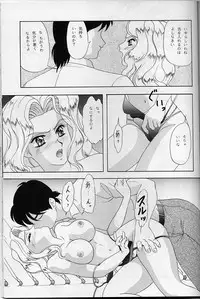 (C54) [Chandora & LUNCH BOX (Makunouchi Isami)] Lunch Box 32 - Toshishita no Onnanoko 3 (Kakyuusei)