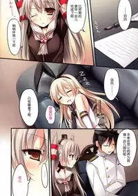 (C86) [KAROMIX (karory)] Karorful mixEX 13 (Kantai Collection -KanColle-) [Chinese] [脸肿汉化组]