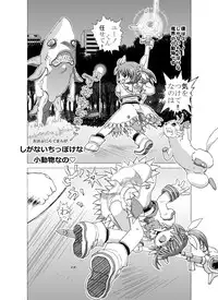 [Loli Goranyo (Moeda Kazukichi)] (Kanzenban?) Loli...Hon (Mahou Shoujo Lyrical Nanoha, Suzumiya Haruhi no Yuuutsu)