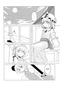 (C73) [Kazemichiya (Mamo Williams)] Touhou Houka (Touhou Project) [English] [YQII]