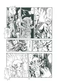 [Bangaichi mitsugu] wakuwaku daimanzoku