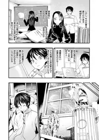 COMIC X-EROS #61 [Digital]