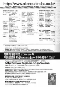 COMIC LO 2017-06 [Digital]