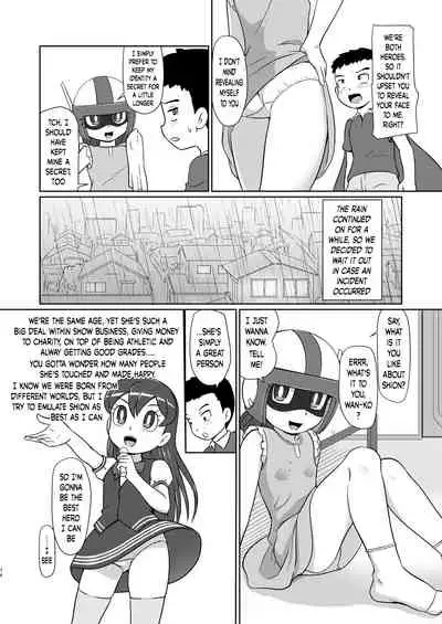 Boku no Wanko Zenpen | My Wan-ko Part 1